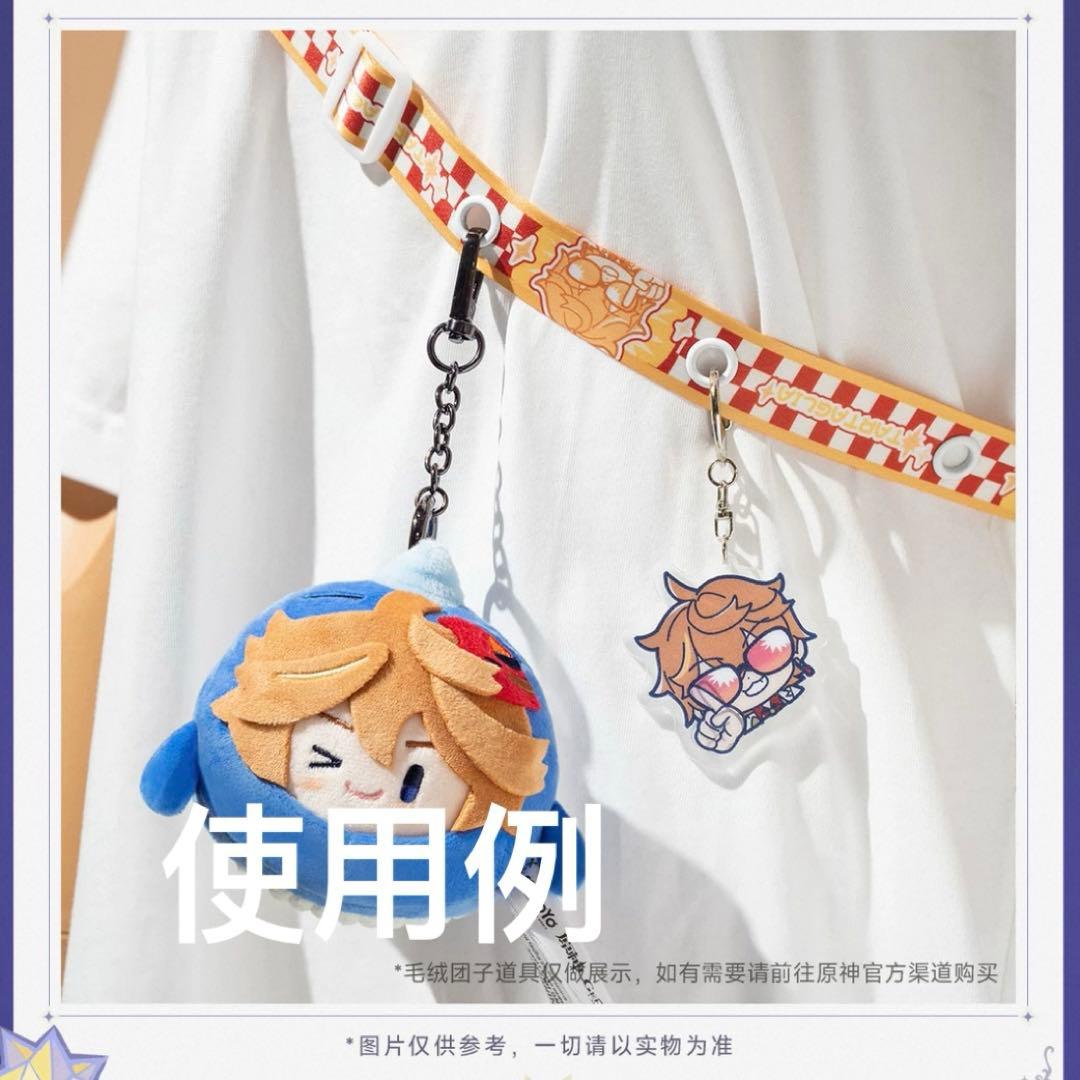 原神 fes 2026 フェス 公式正規品フリンズ 痛バンド 痛带 アクキー