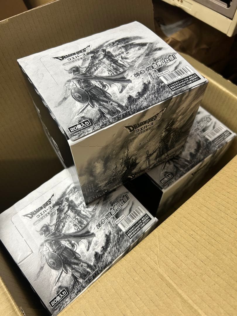 ドラゴンクエスト ウエハース　3箱セット 60個入り ドラクエ ドラゴンクエスト ウエハース ～ロト三部作～｜発売日：2025年11月17日