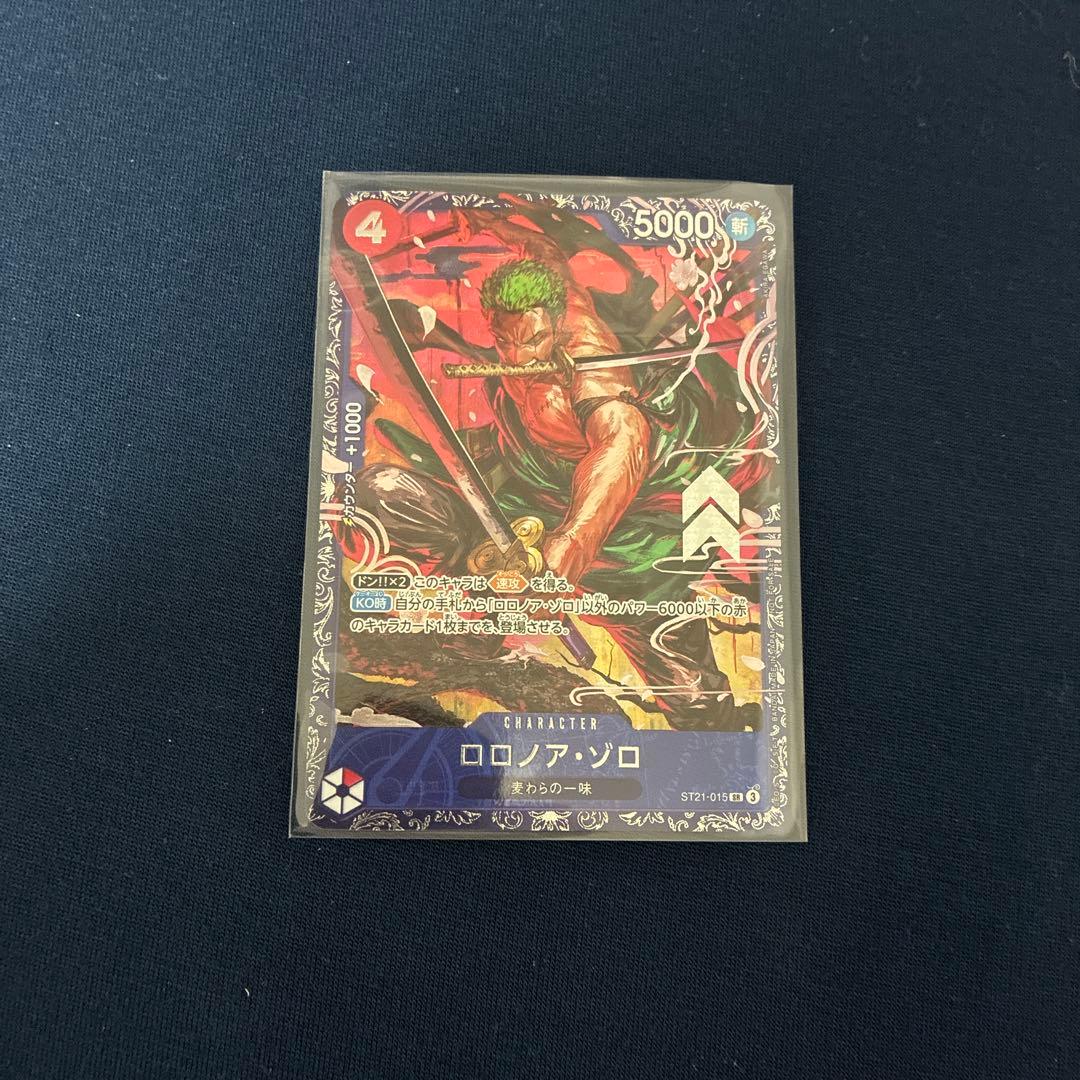 ワンピースカードゲーム　ロロノア・ゾロ フラッグシップ ST21-015