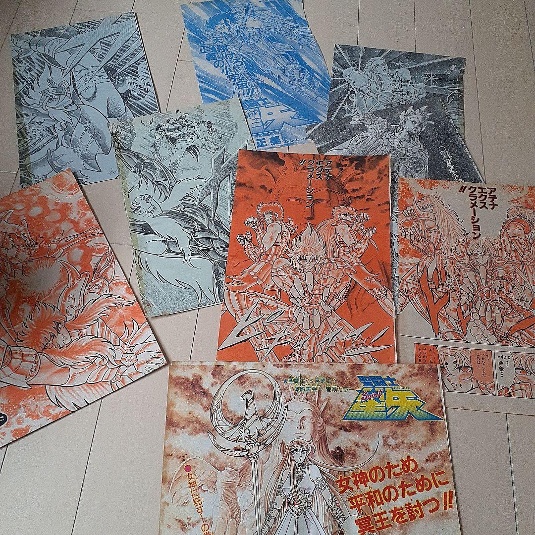 聖闘士星矢 クロス 聖衣 週刊少年ジャンプ 大量切り抜き付き - メルカリ