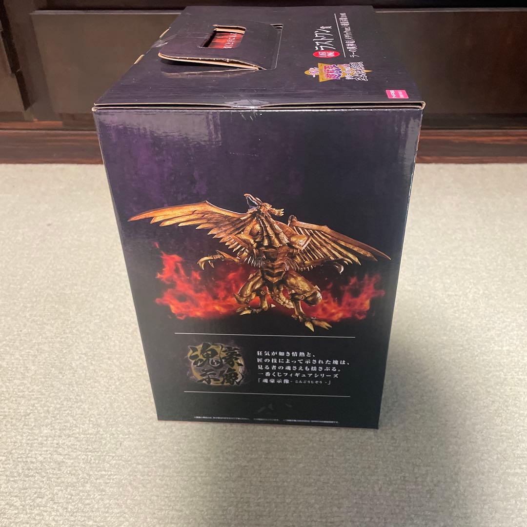 未開封】 ラーの翼神竜メタリックver ラストワン賞 - メルカリ
