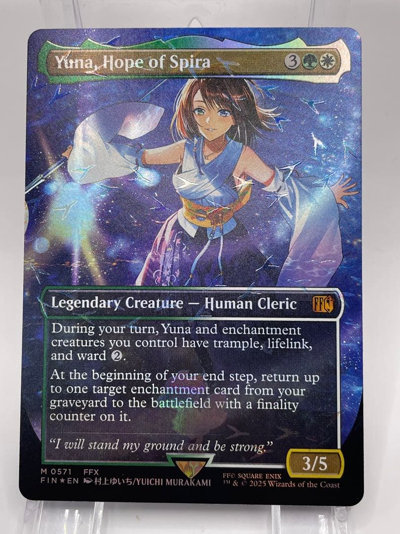 希少 mtg スピラの希望、ユウナ 英語 チョコボトラックフォイル FF