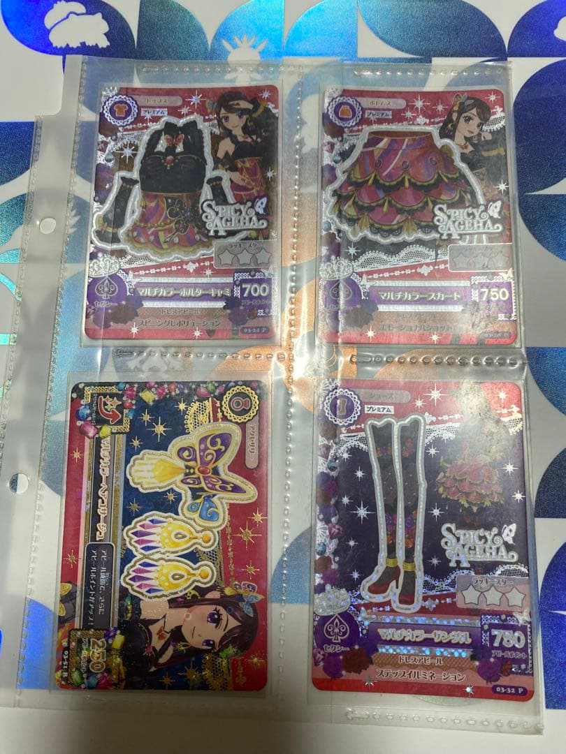 マルチカラーコーデ アイカツ 紫吹蘭