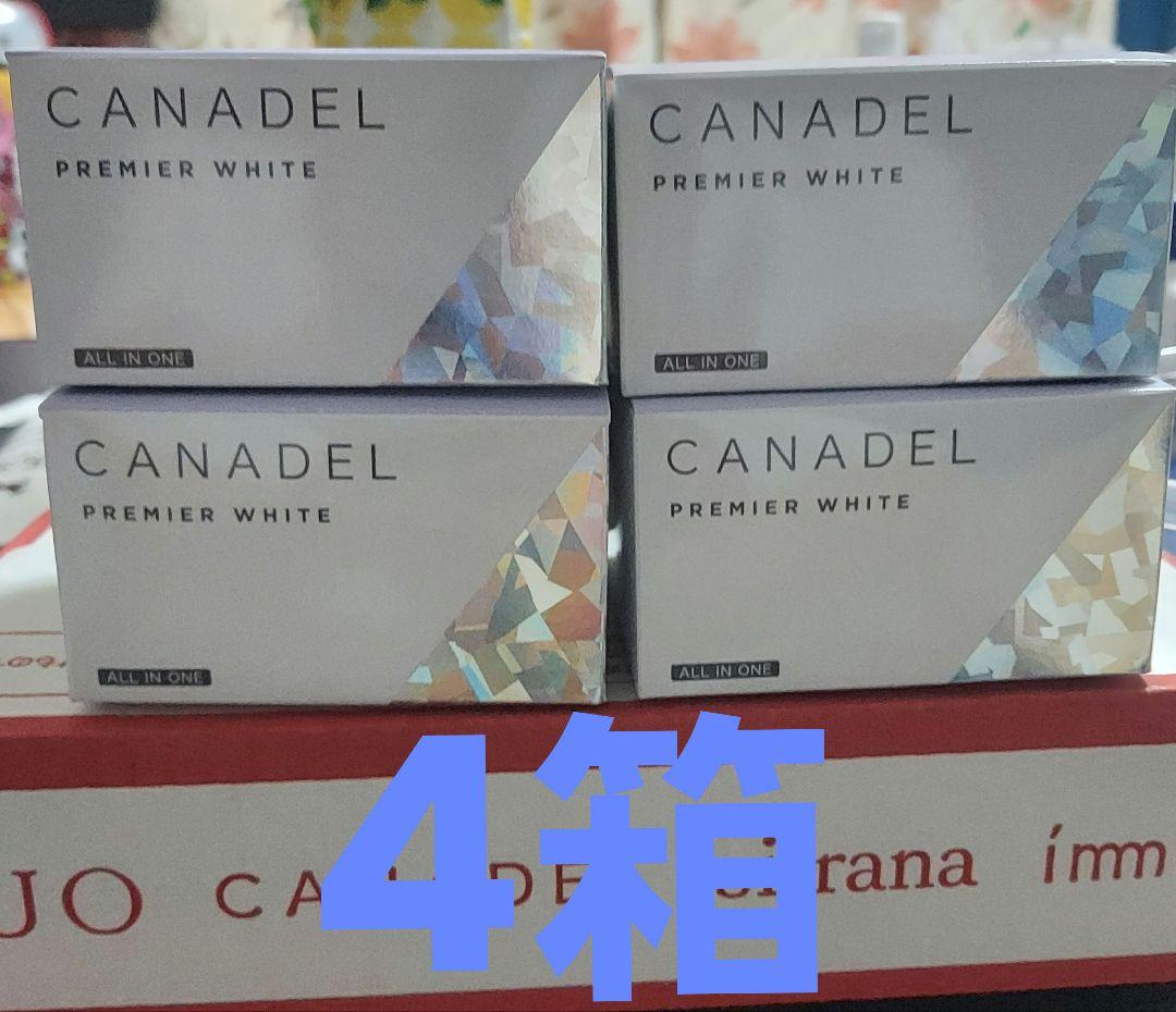 カナデル プレミアムホワイト 美容液クリーム58g