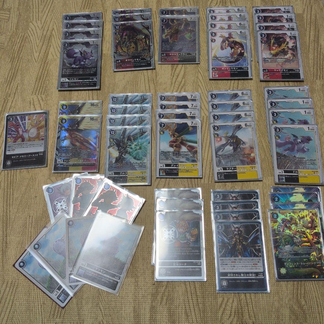 デジモンカード クロニクルデッキ　まとめ売り