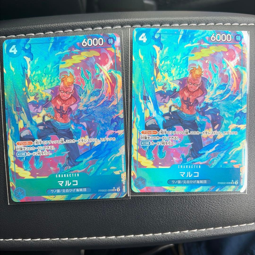 マルコ sr パラレル PRB02-008 - メルカリ