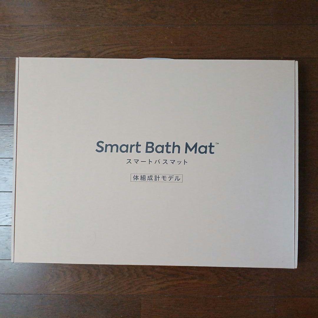 ✨️新品未使用✨️ issinスマートバスマット　SBM24W01LJ 体組成計