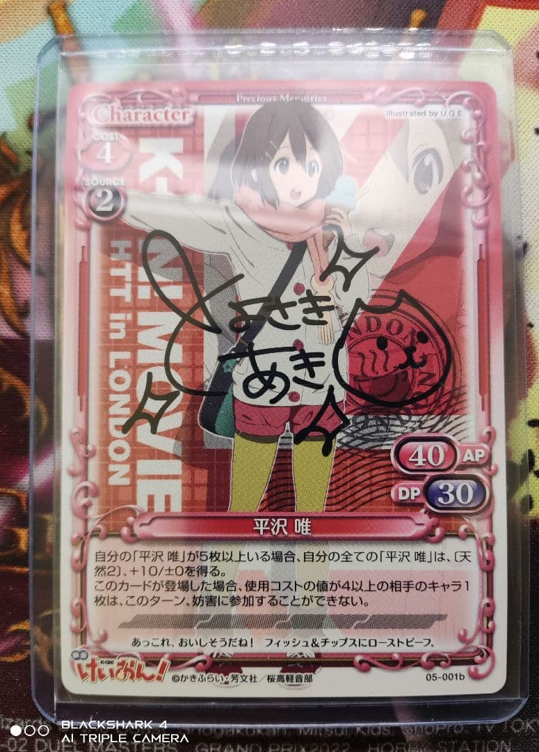 プレシャスメモリーズ 平沢唯 直筆サイン けいおん 豊崎愛生