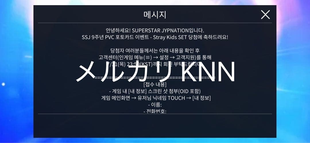 フィリックス 直筆サイン トレカ スキズ リアルカード ssjyp - メルカリ