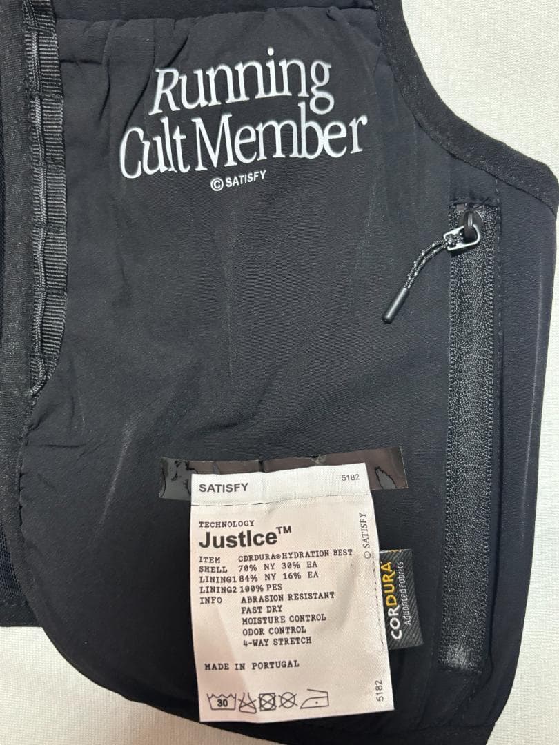 SATISFY Justice Hydration Vest ランニングベスト