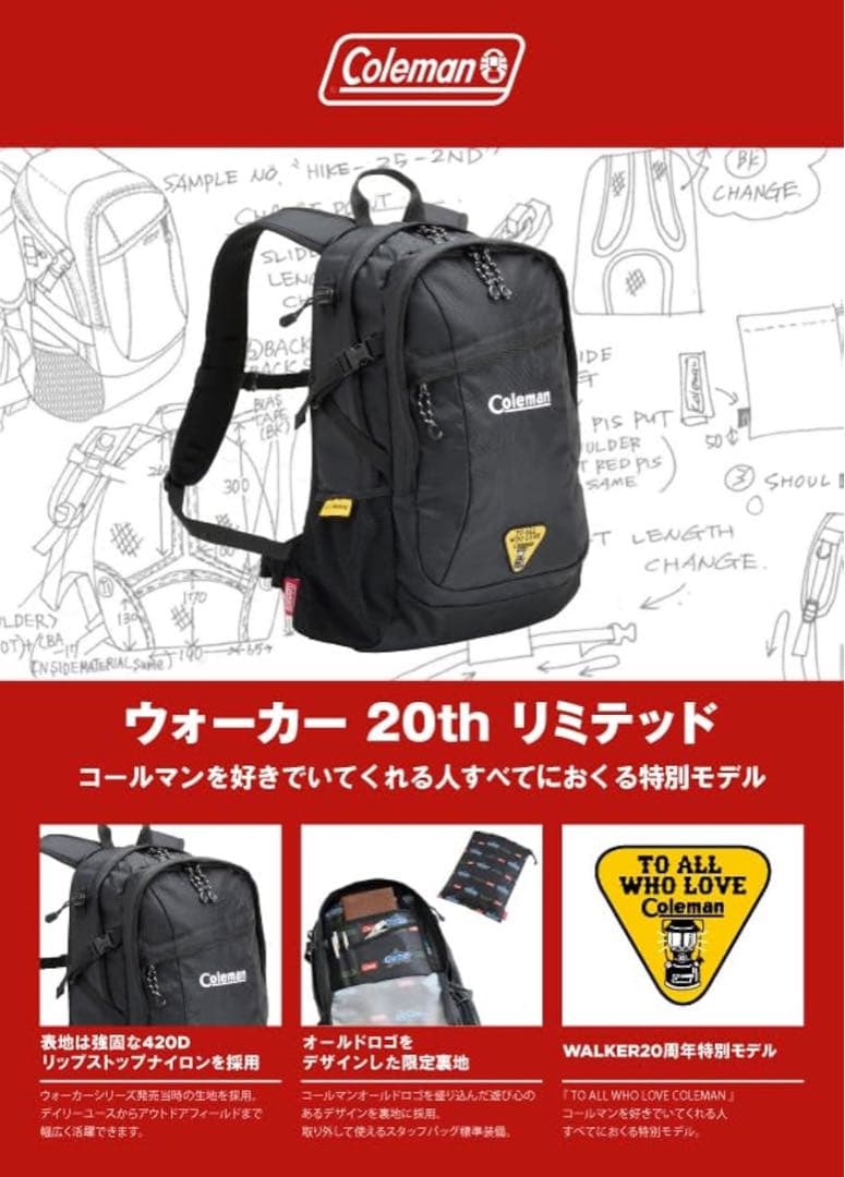か*ず様 Coleman ウォーカー 20th ブラックリュック コールマン20