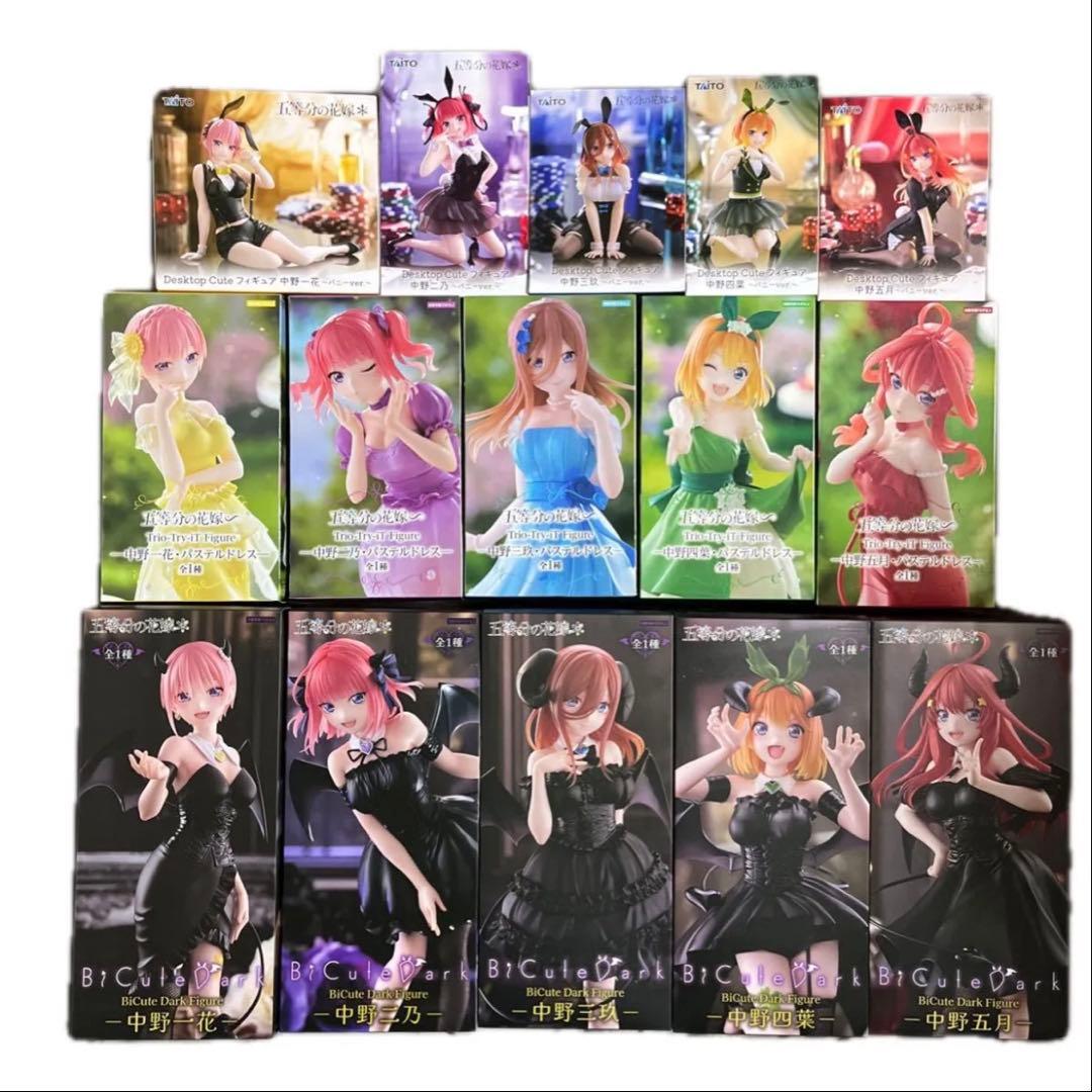 未開封 15個セット フィギュア 五等分の花嫁 中野一花 二乃 三玖 四葉 五月