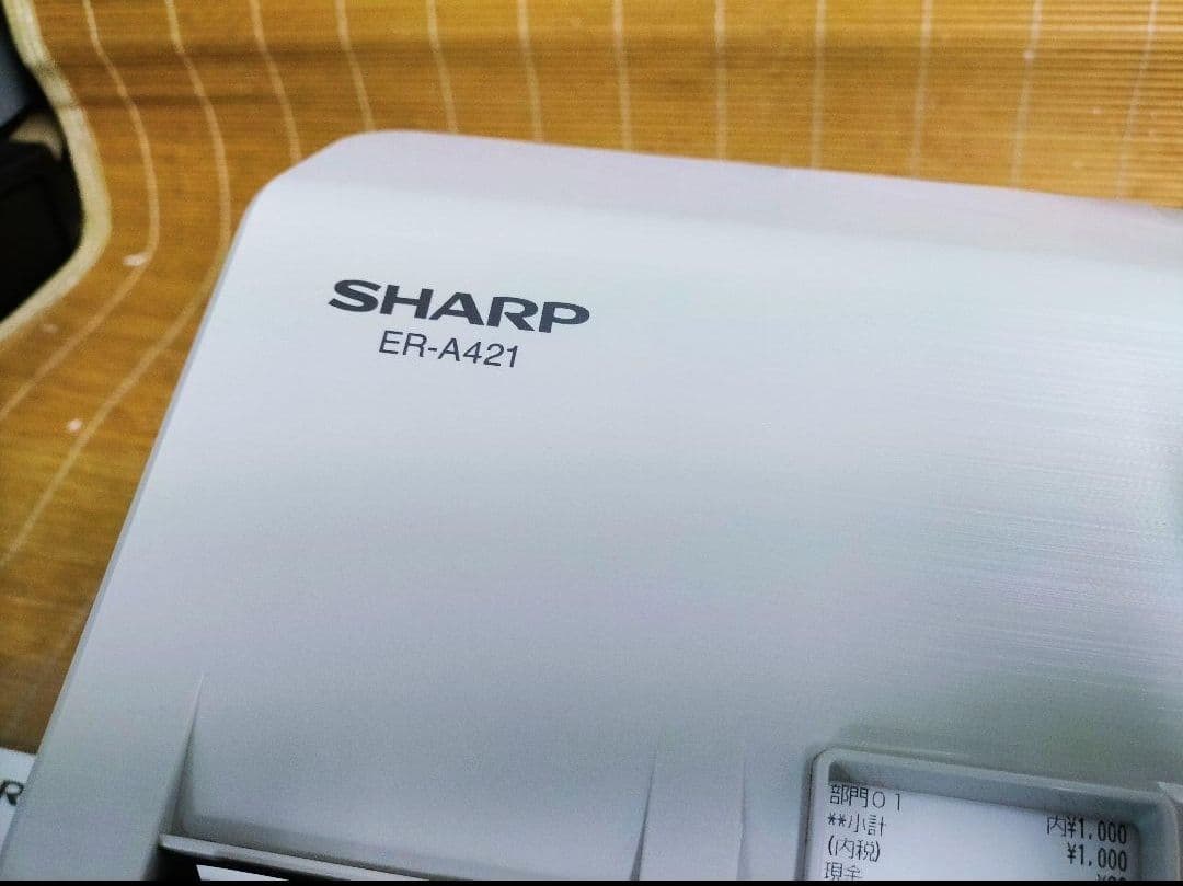 正規品フル設定無料シャープ最上位インボイスレジスターER-A421 219934