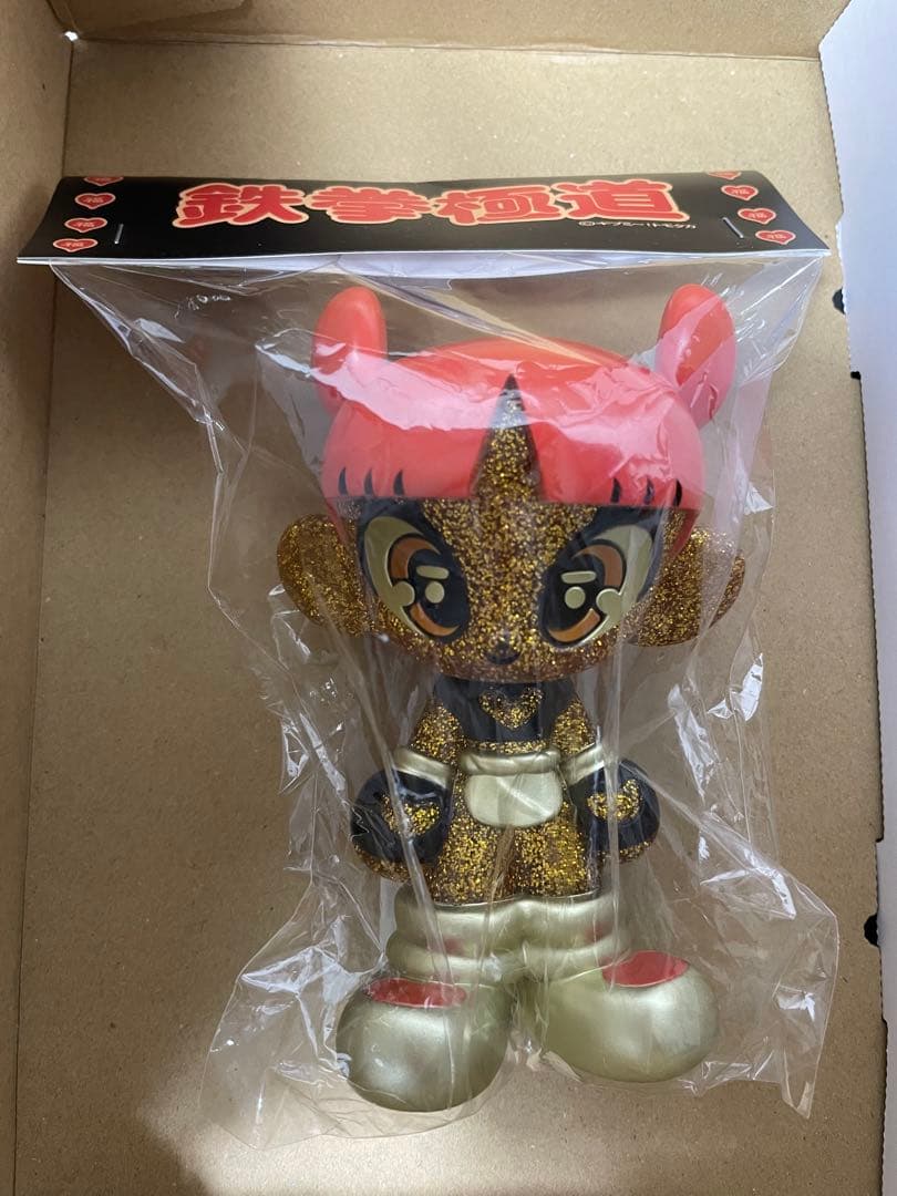 ステゴロ 鉄拳極道 ギブミートモタカ ギブミ〜！トモタカ ソフビ フィギュア