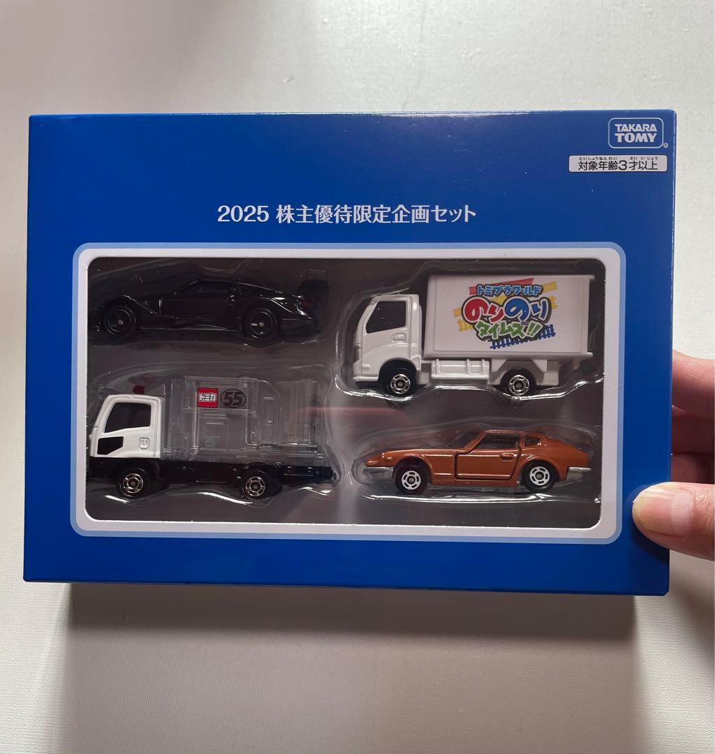タカラトミー 株主優待限定企画セット 2025 トミカ リカちゃん - メルカリ