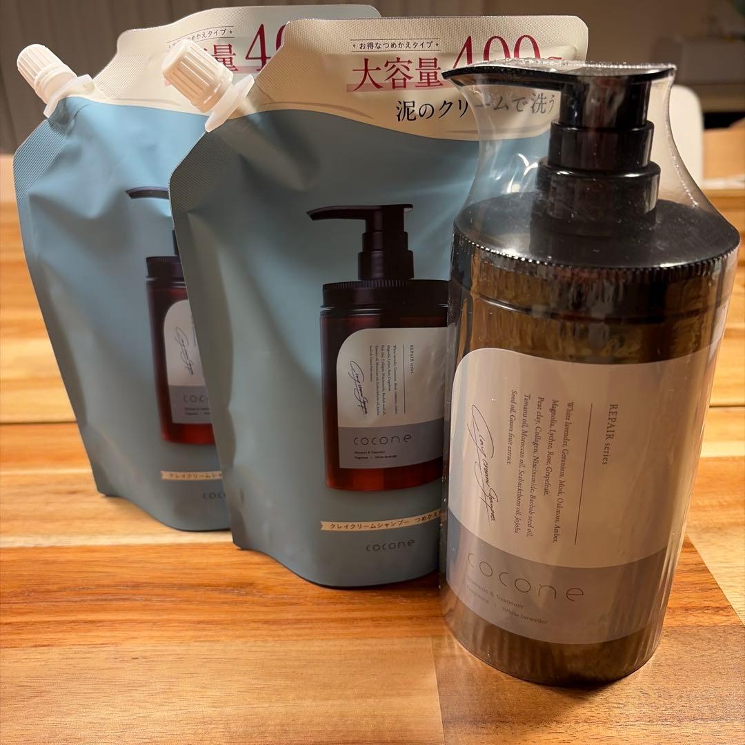 未使用品 ココネクレイクリームシャンプー リペア 本体 詰め替え 3点セット