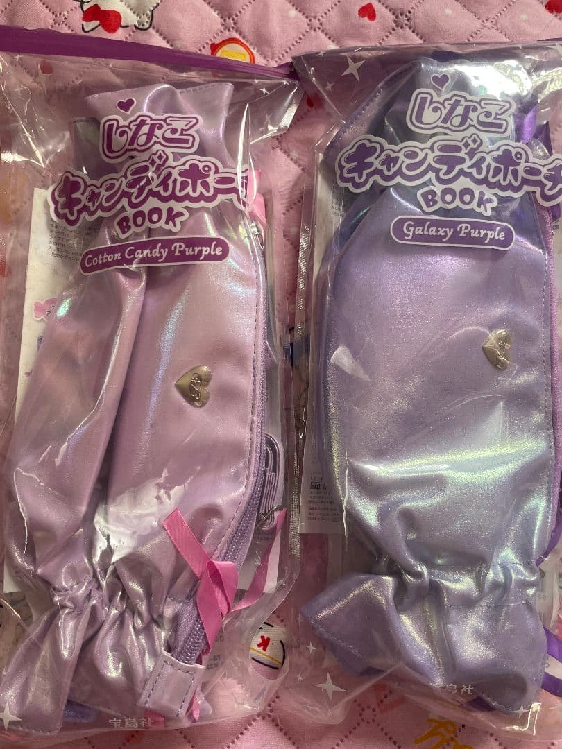 しなこキャンディポーチ　 ギャラリーパープル、コットンキャンディパープル