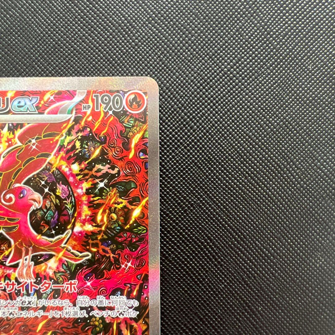 オドリドリex SAR - メルカリ