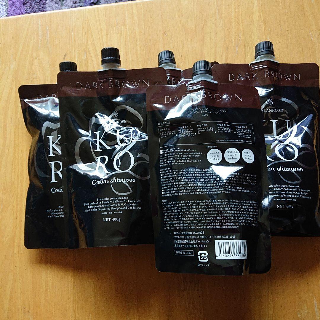 KURO Cream Shampoo ダークブラウン 400g 5個セット