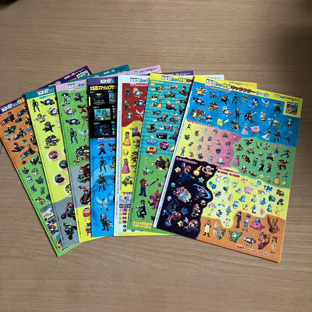 ファミ通 DS Wii 特製キャラクターシール 7種7枚 - メルカリ
