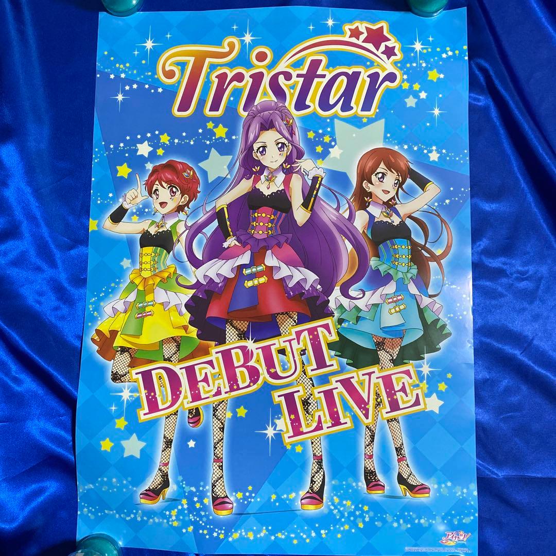 ☆両面☆ アイカツ！ Tristar B2ポスター - メルカリ