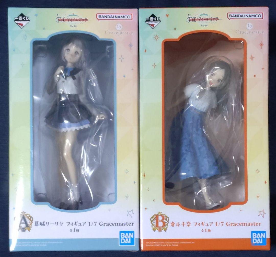 一番くじ 学園アイドルマスター A賞 葛城リーリヤ B賞 倉本千奈 フィギュア