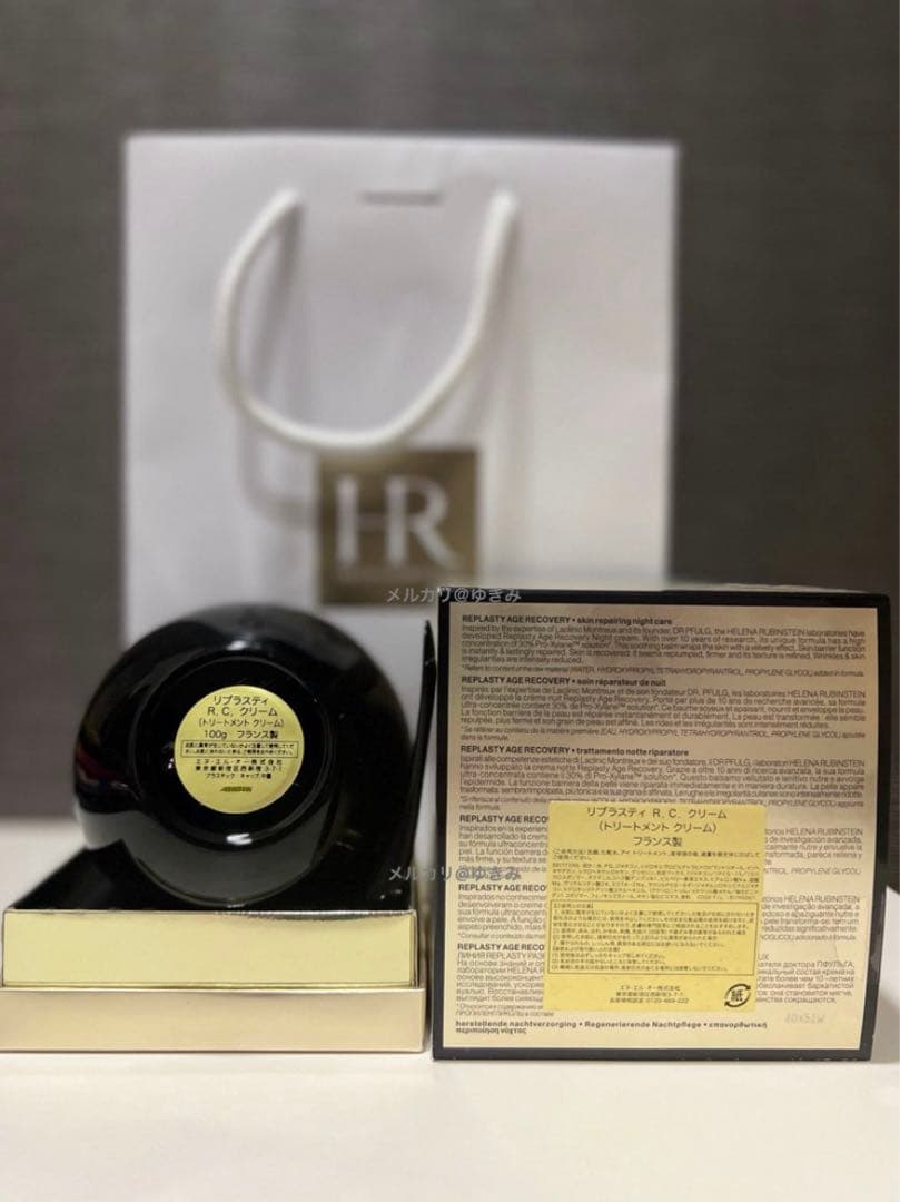 ヘレナ ルビンスタイン リプラスティ R.C. 100ml ナイトクリーム