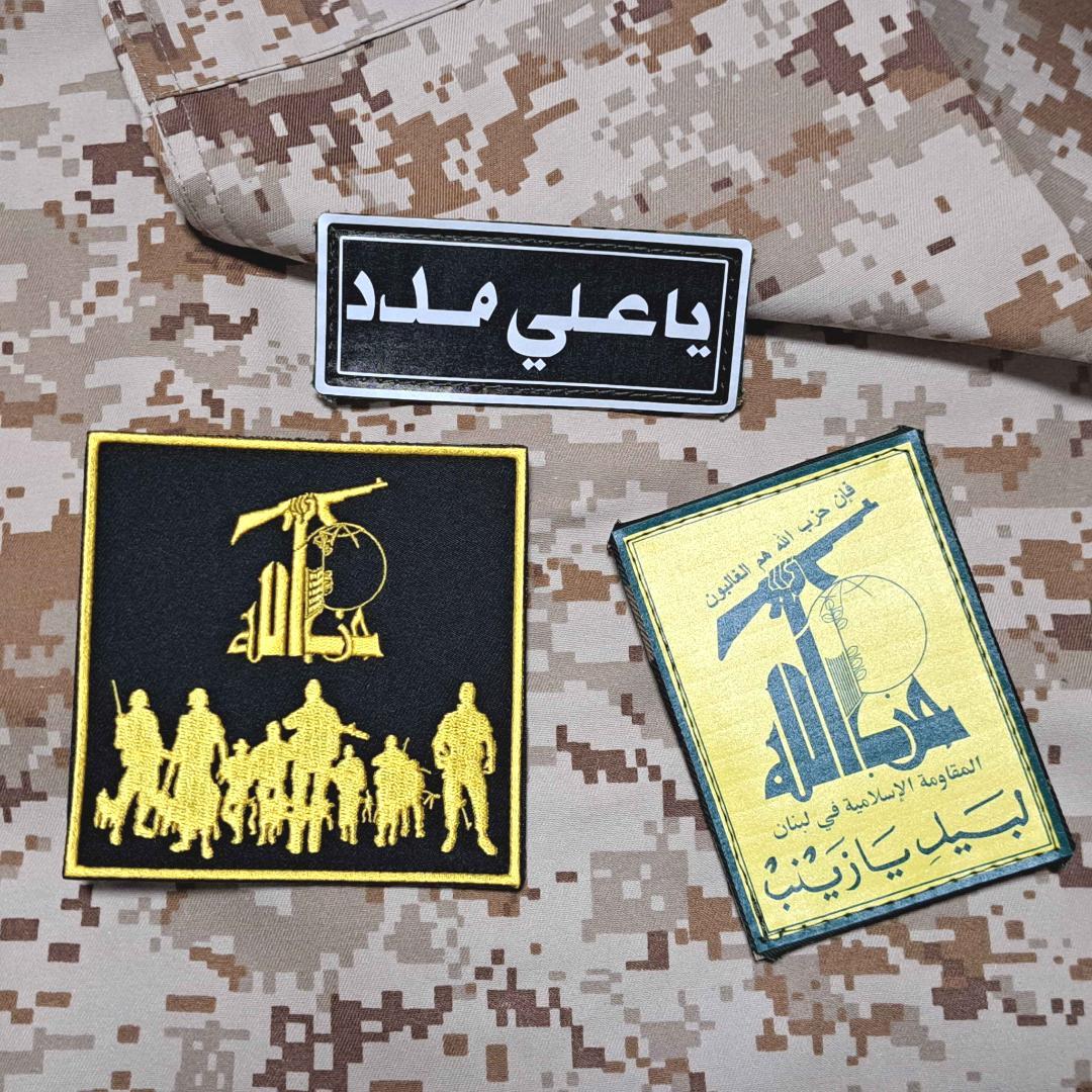 レバノン ヒズボラ ベルクロワッペン3点セット シリア派兵 Hezbollah