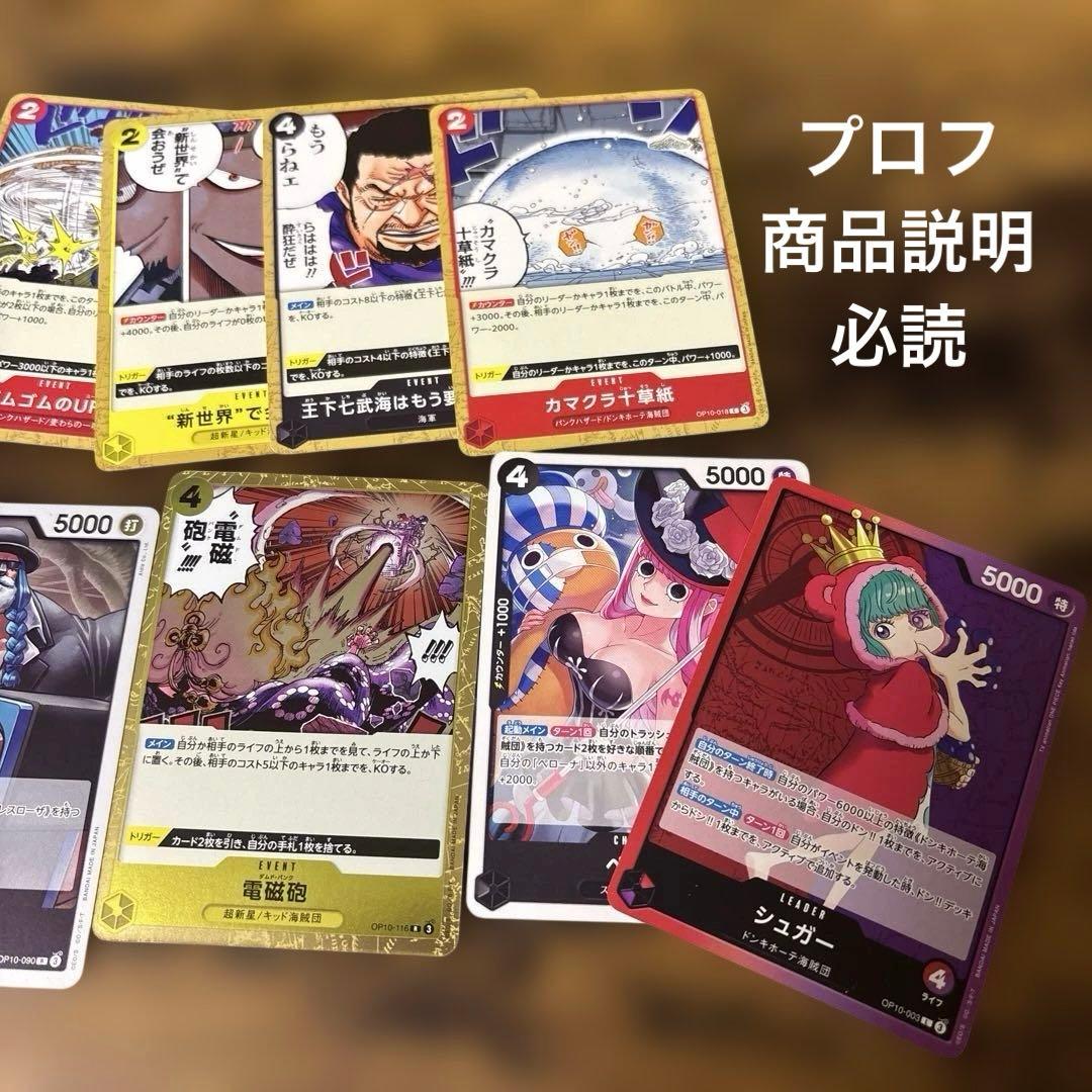 ワンピースカード まとめ売り - メルカリ