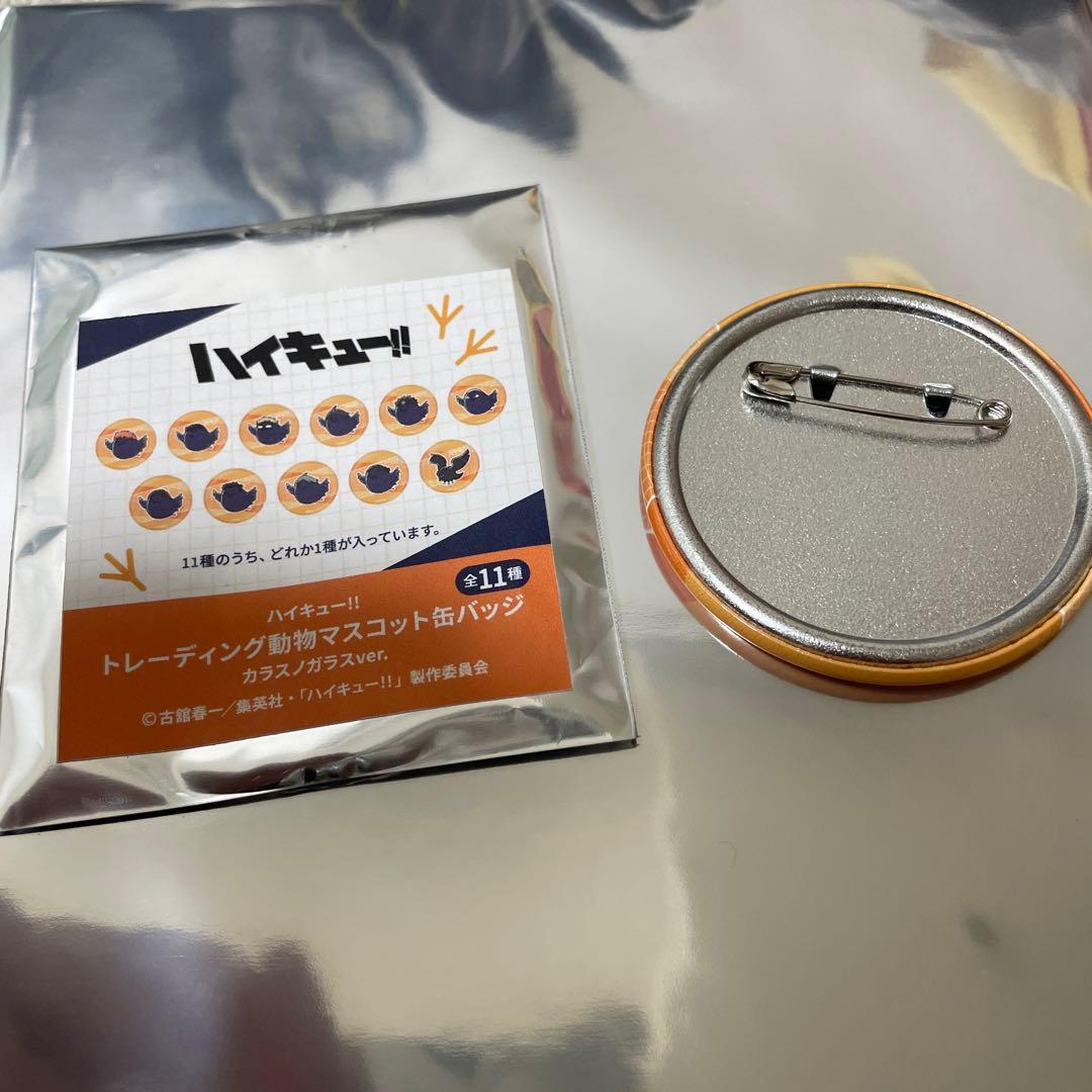 ハイキュー!! トレーディング動物マスコット缶バッジ カラスノガラス