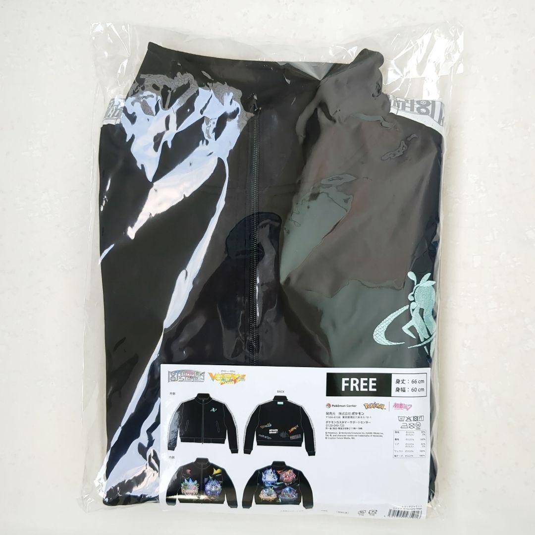ポケモンセンター トラックジャケット ポケミク 18 Harmony Stage