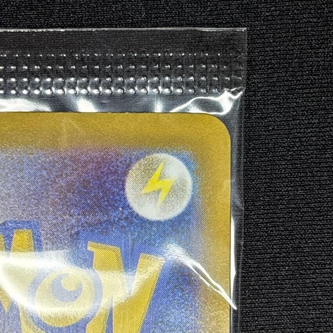 【極美品】 ヒロシマのピカチュウ スペシャルBOX プロモ 《新品未開封》