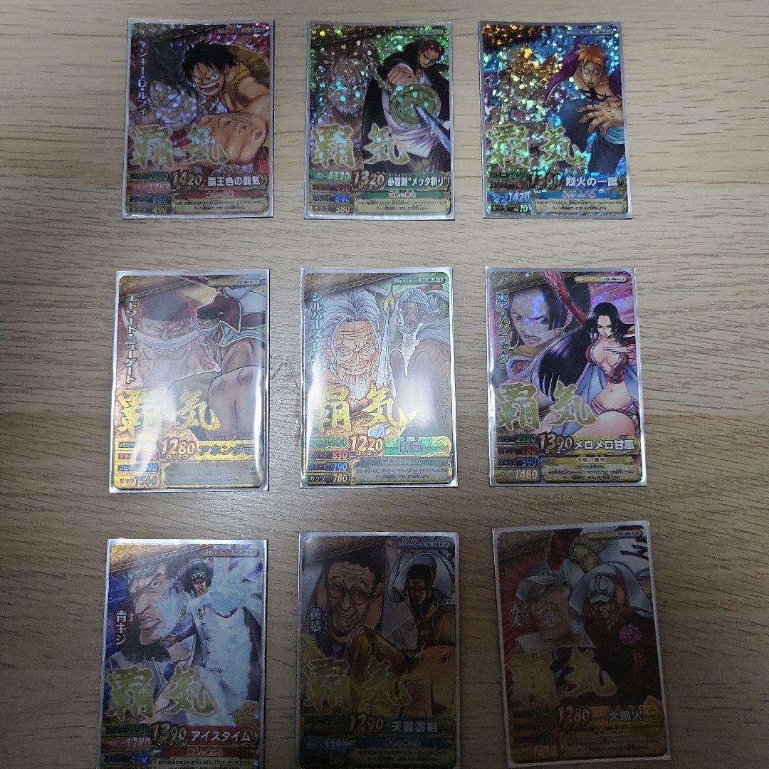 ワンピースベリーマッチcp全9種類値下げ可能 Amazon.co.jp: ワンピース ベリーマッチIC カードCP : おもちゃ