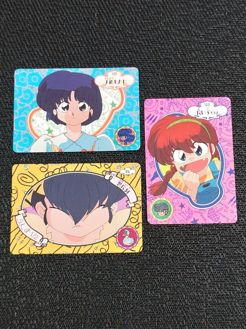 1991年製 らんま1/2 カードダス 3枚 セット - メルカリ