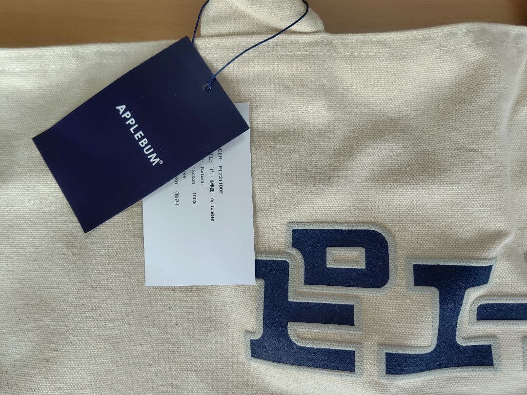 S*中様 入手困難 APPLEBUM ピエール瀧 コラボ トート タグ付き