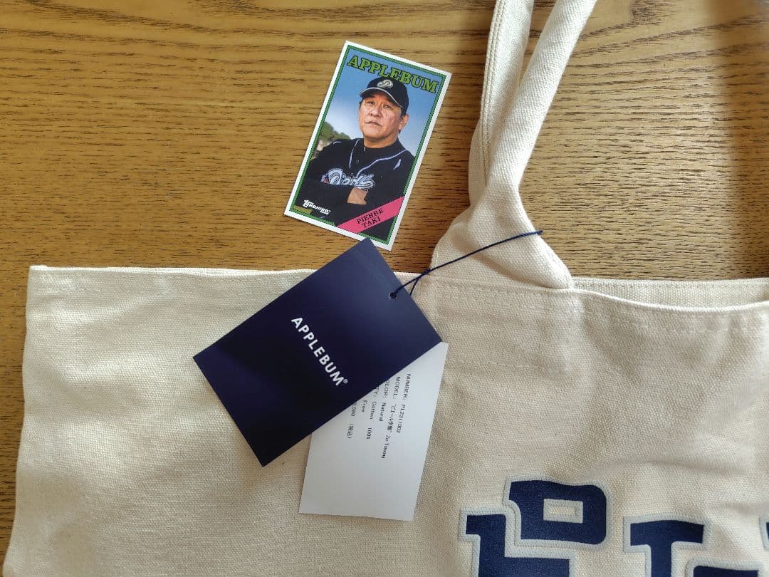 S*中様 入手困難 APPLEBUM ピエール瀧 コラボ トート タグ付き