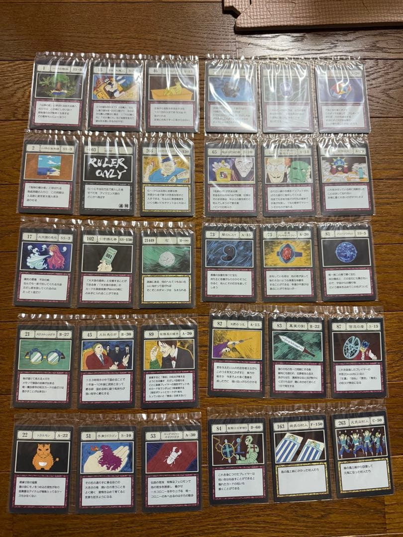 一番くじ ハンターハンター グリードアイランドカード I賞J賞 - メルカリ