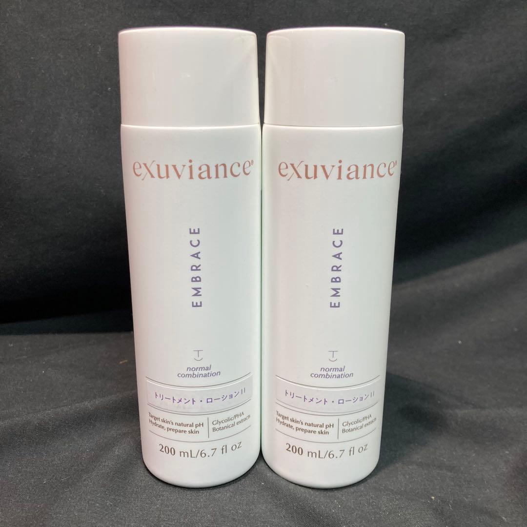 【新品未開封】エクスビアンス トリートメントローションⅡ 2本 トリートメント・ローションⅡ｜Exuviance-エクスビアンス-
