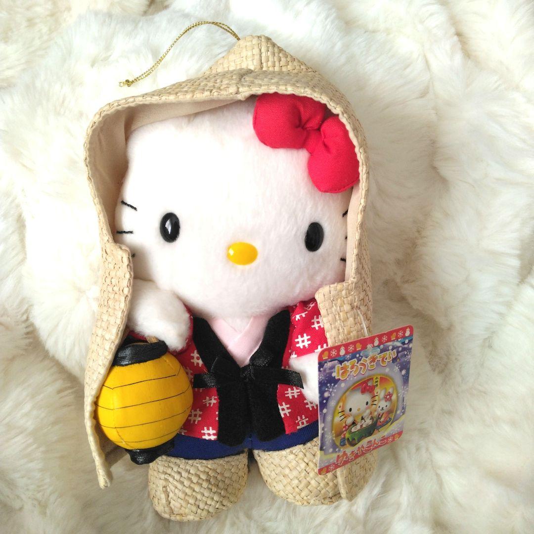 ご当地キティ　ゆきやこんこ　ハローキティ　ぬいぐるみ　キティ　サンリオ ハローキティ ぬいぐるみおせわセット（こねこ）｜サンリオオンライン