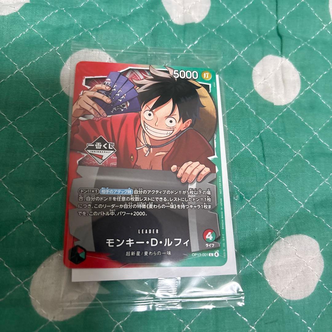 ワンピースカードゲーム 一番くじ プロモカード E賞ぬいぐるみカード