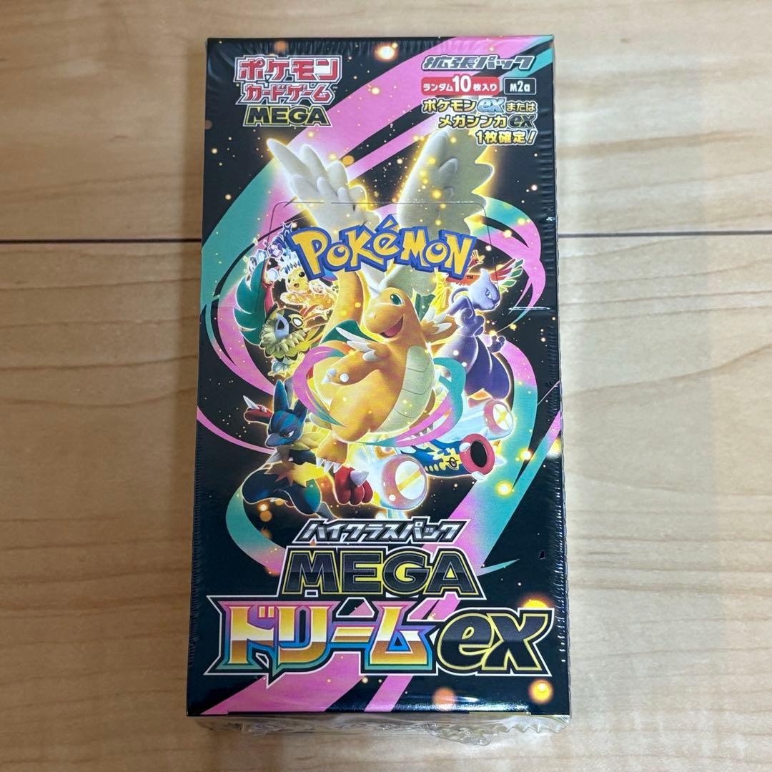 即購入OK ポケモンカード シュリンク付き メガドリームex 1BOX Amazon.co.jp: ポケモンカードゲーム MEGA ハイクラスパック MEGA