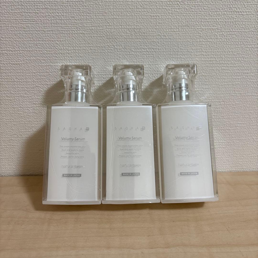 ナトゥーラ 咲白 ボリューミーセラム 50ml×3個