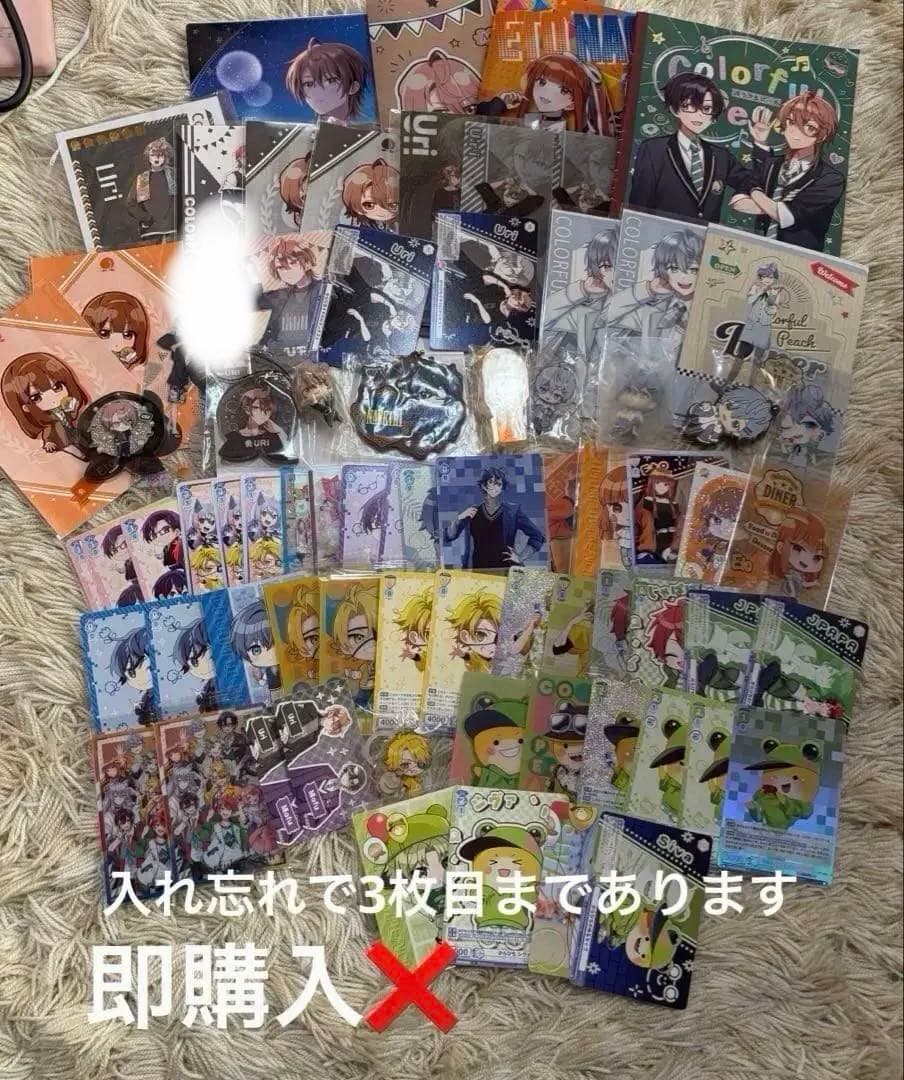 カラフルピーチまとめ売り - メルカリ