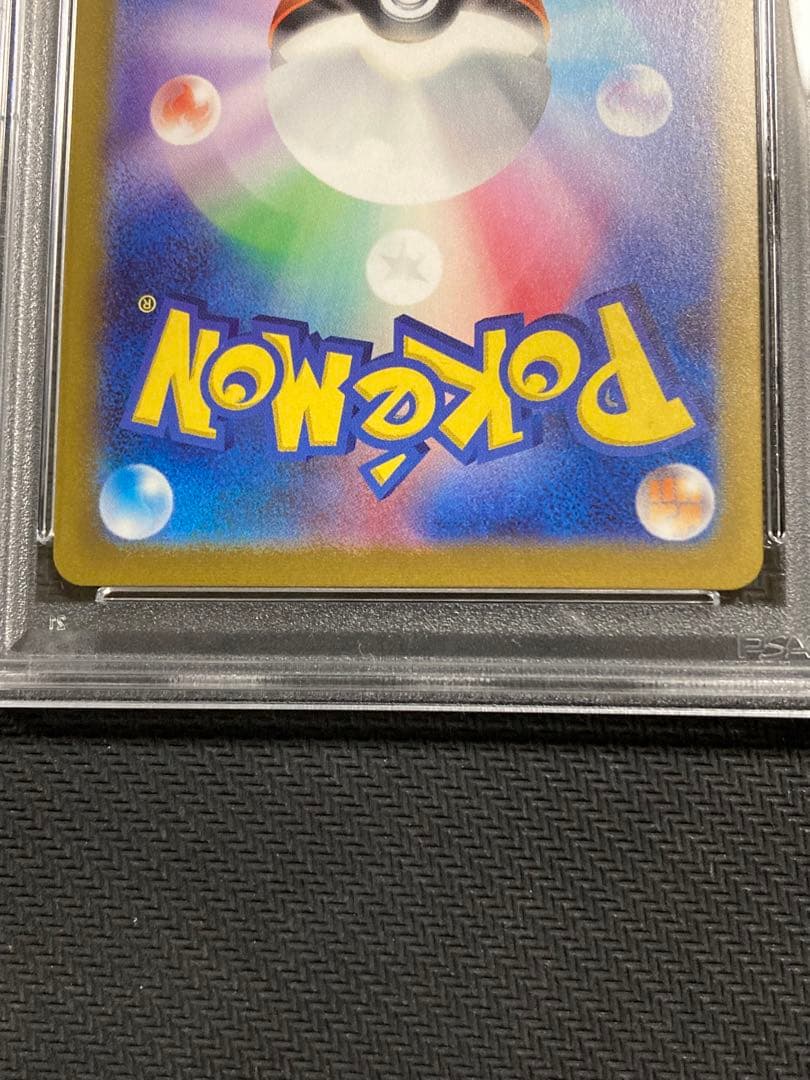 PSA10 連番 151 フシギダネ ヒトカゲ ゼニガメ マスターボール 【PSA10