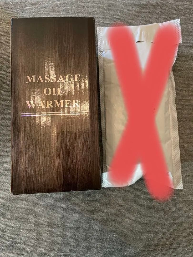 【新品未使用】マッサージ　ボトルウォーマー　アルミボトル1本付き　ダークブラウン