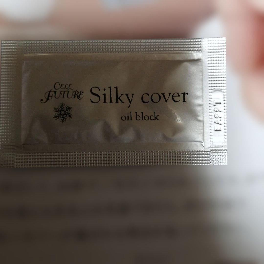 セルフューチャー シルキー カバー オイルブロック - メルカリ