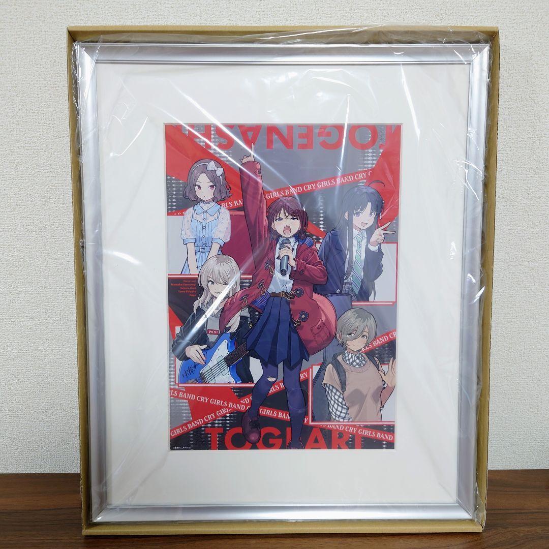 ガールズバンドクライ　額装高精細アート　第2弾ビジュアル　ガルクラ展