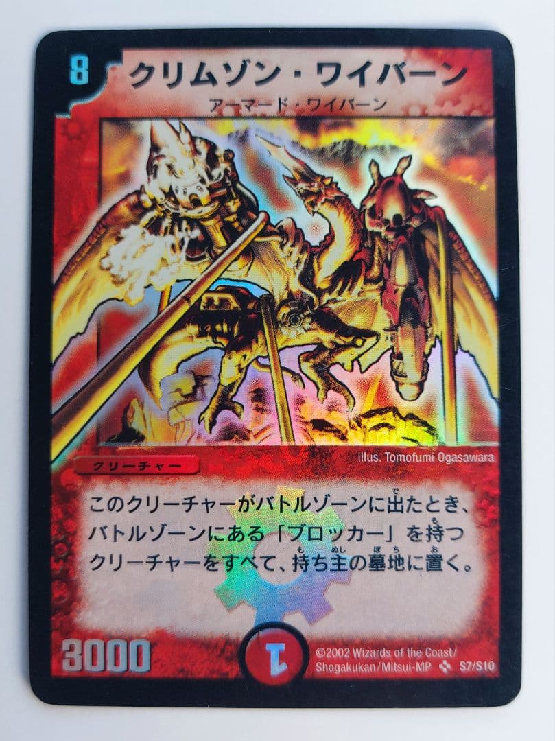 choobee81様 リクエスト 6点 まとめ商品