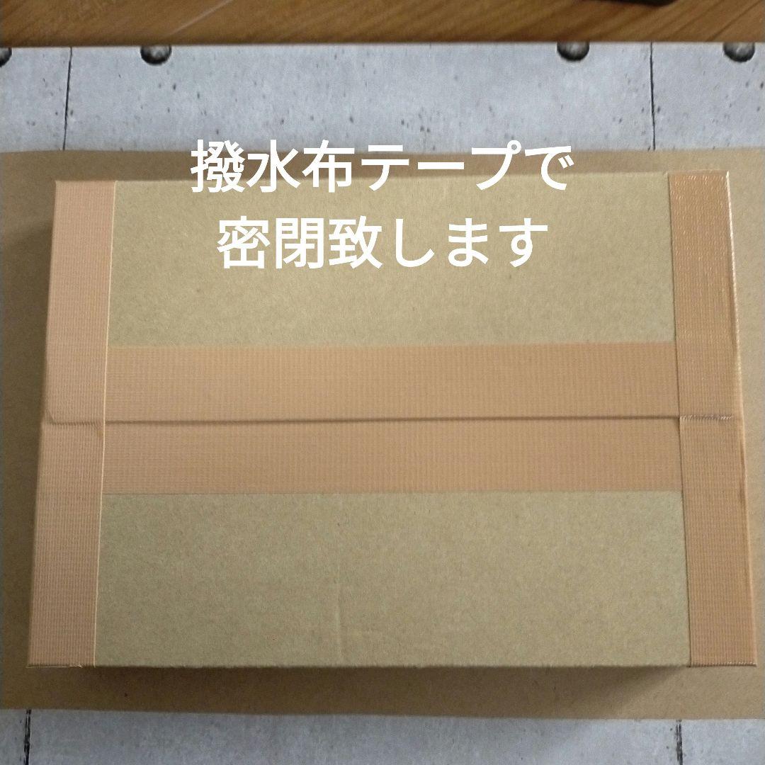 ハードスリーブ（ローダー）やハードケース使用における梱包方法 確認
