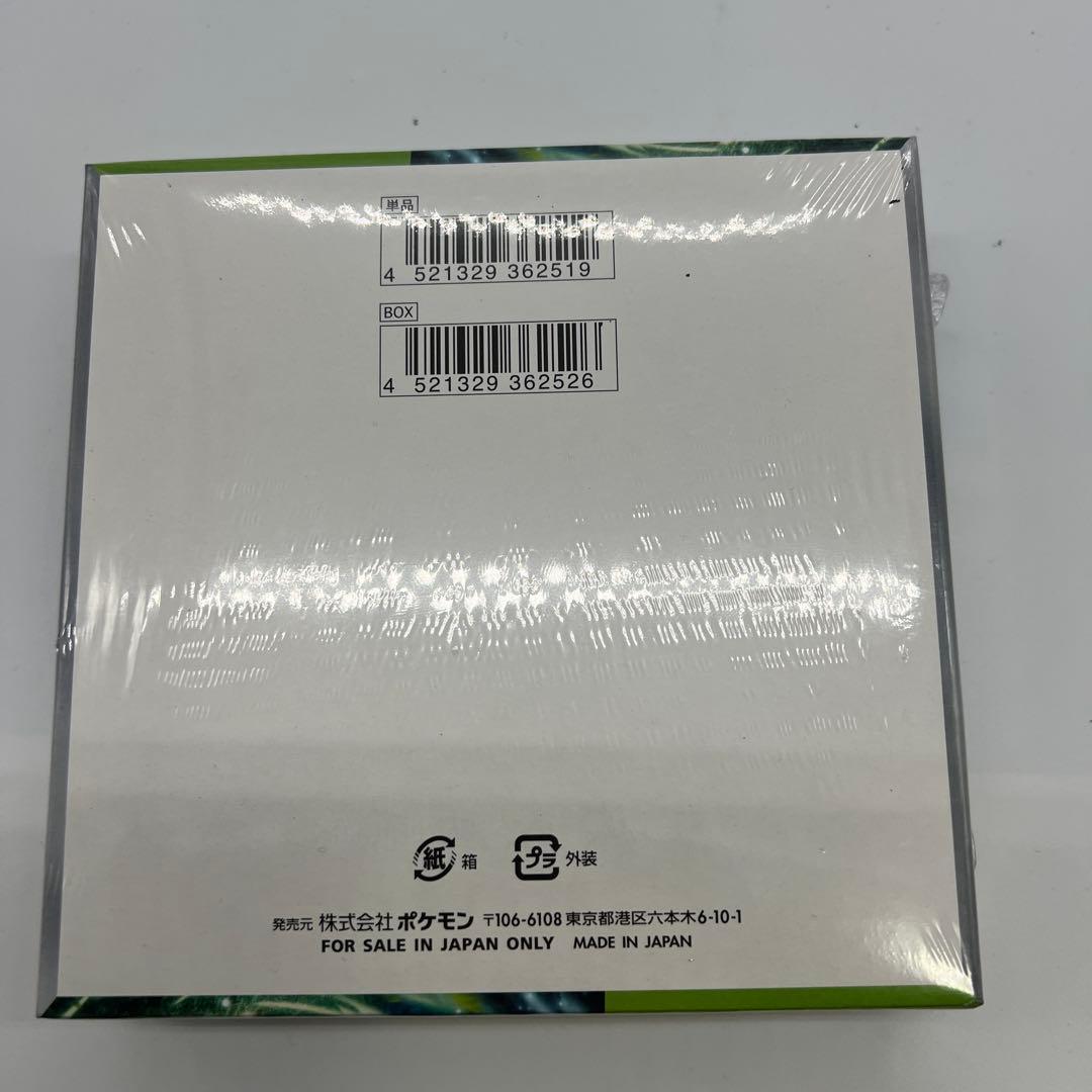 ポケモンカードゲーム 変幻の仮面 1box シュリンク付き - メルカリ